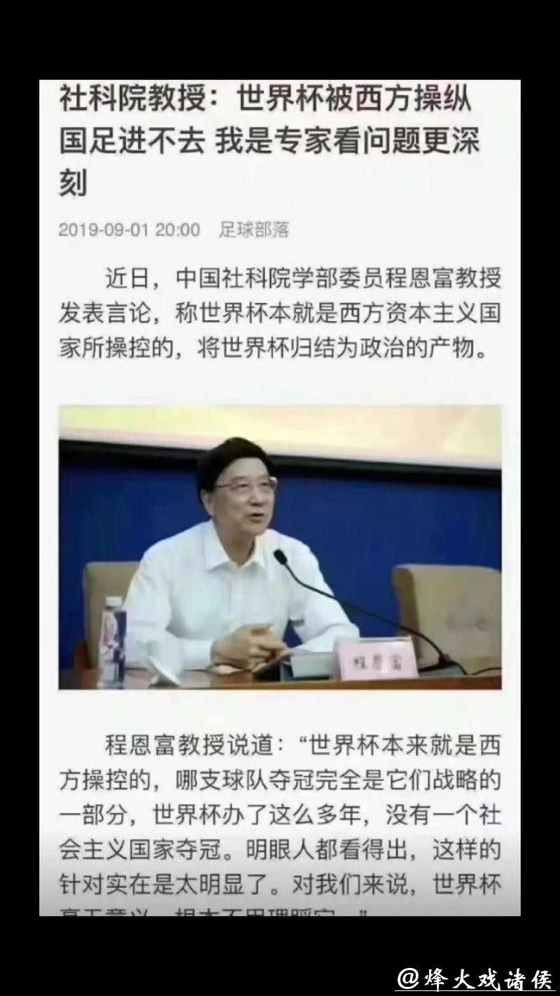 世界杯预测专家观点与建议 世界杯预测专家观点与建议