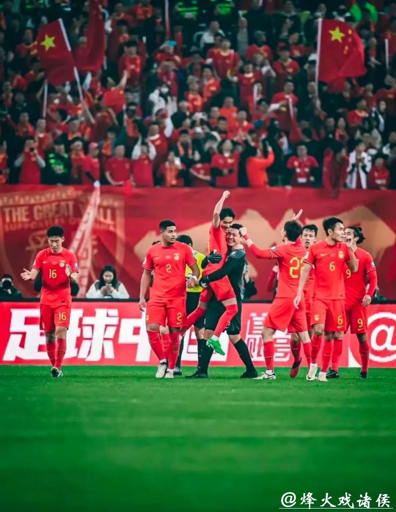 2026世界杯预选赛中国队比赛直播