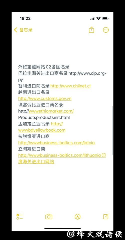 值得信赖的世界杯外围网站推荐指南