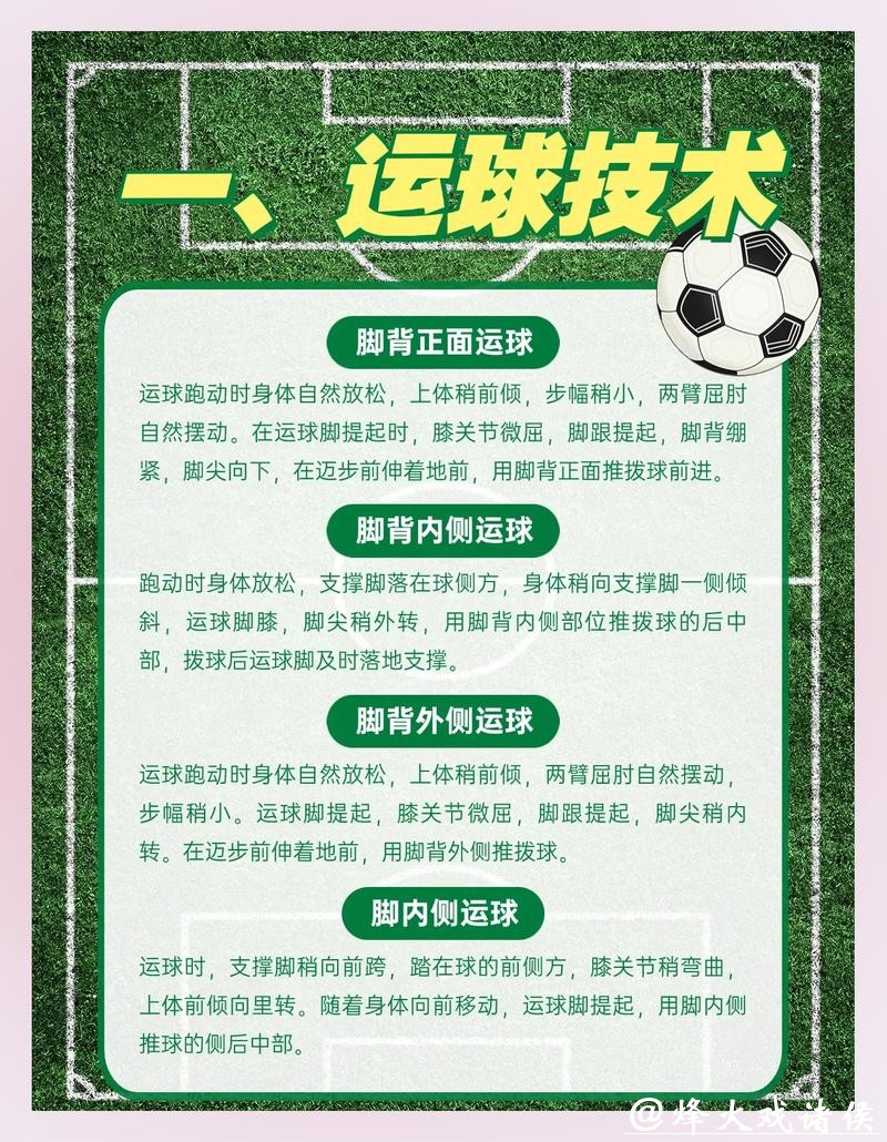 深入探讨世界杯下注平台的安全性分析