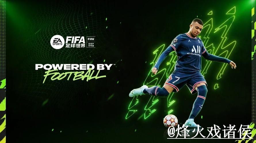 2026世界杯盘口网站选择经验，赔率区别和赛前变化参考