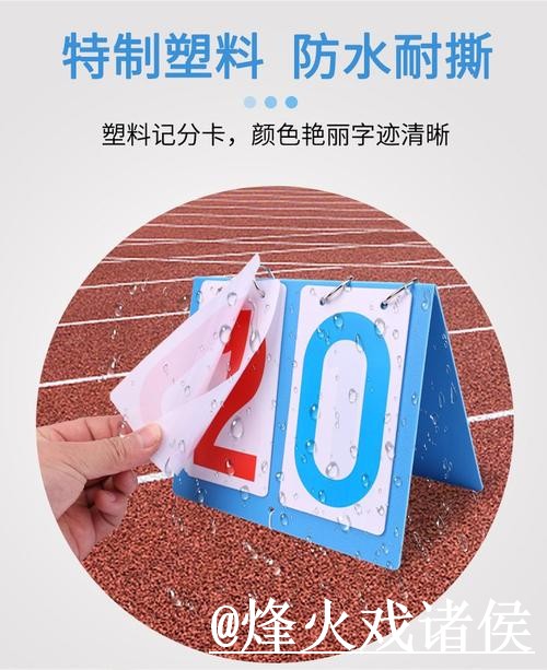 2026世界杯竞猜网站入口更新，比分玩法和平台稳定别弄错