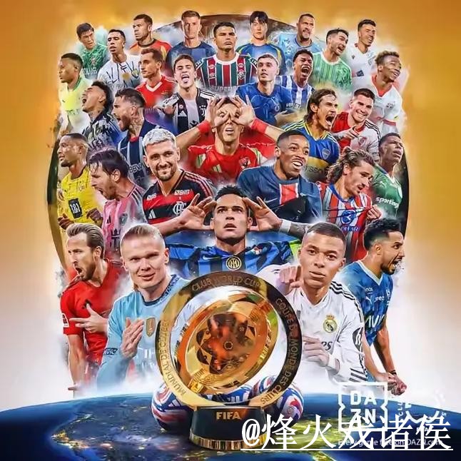 2026世界杯官网地址常见问题整理，APP区别和地址变化说明