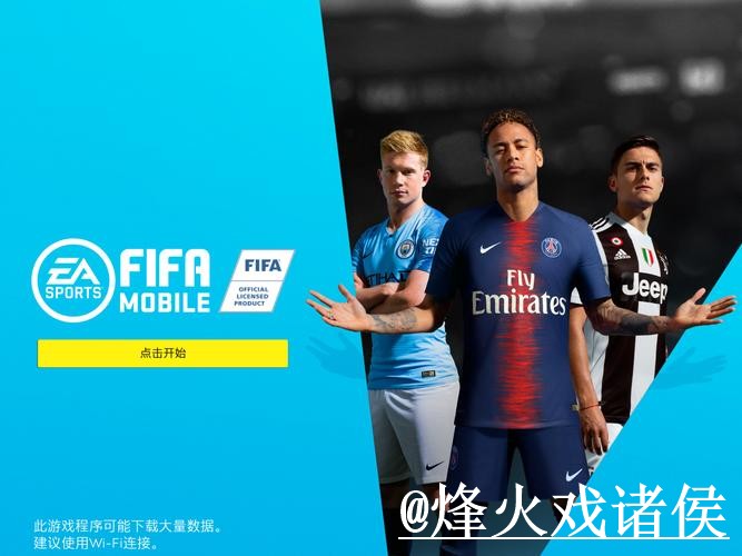 2026世界杯官网地址常见问题整理，APP区别和地址变化说明