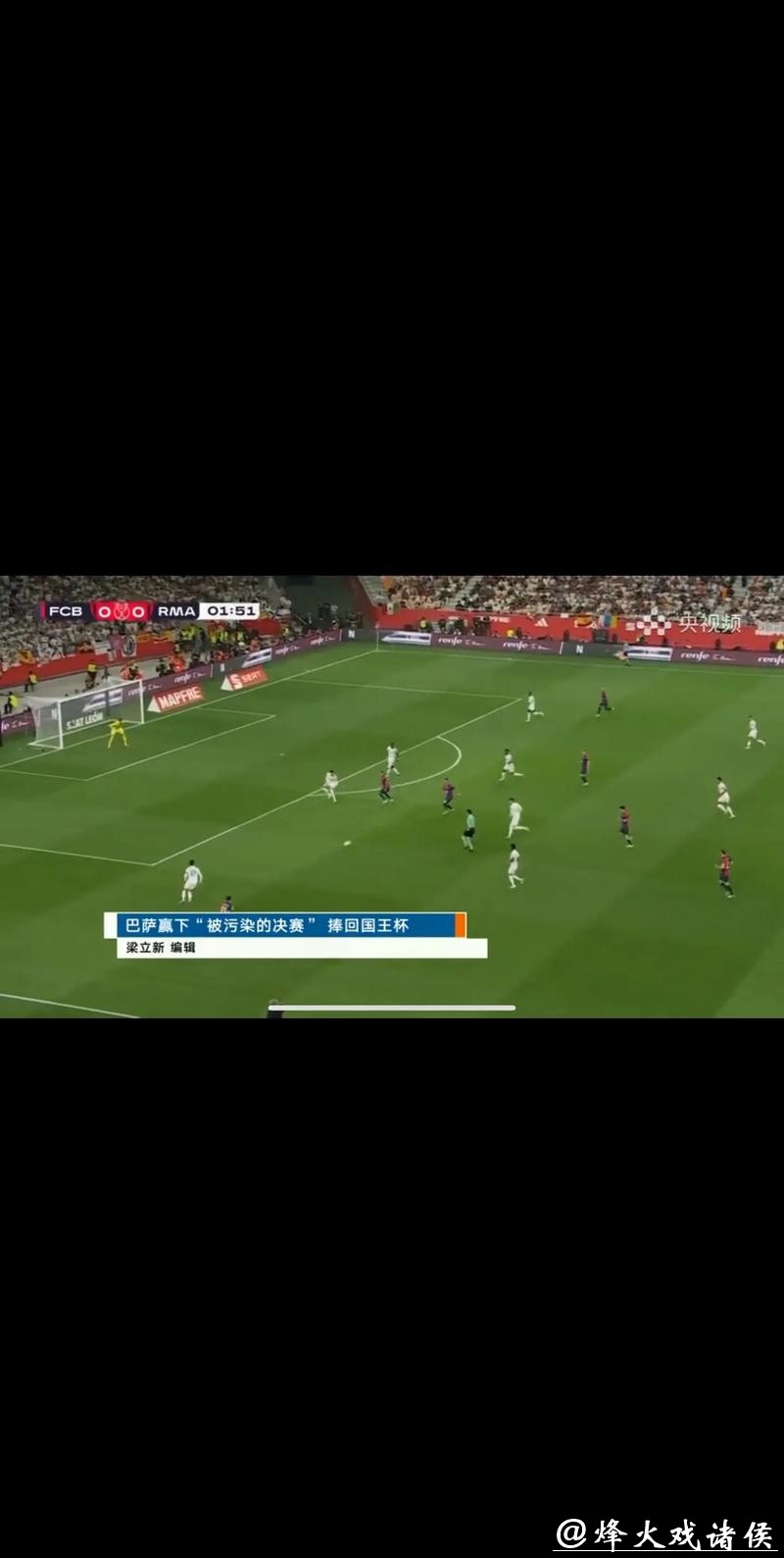 世界杯直播哪里可以看